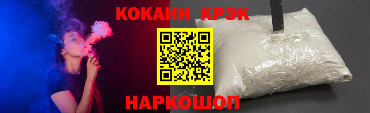 Кокаин Columbia  Cocaine 99%  Cocaine  Топки  Вход с VPN 