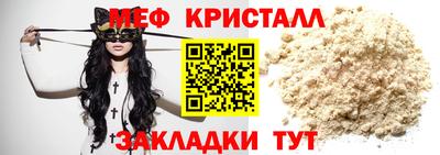 тгк Туймазы