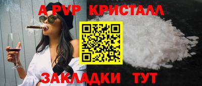 кристаллы Тулун