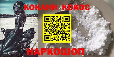 кристаллы Тулун