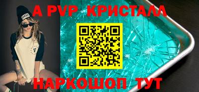 кристаллы Тулун