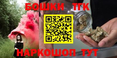 тгк Туймазы