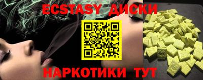тгк Туймазы