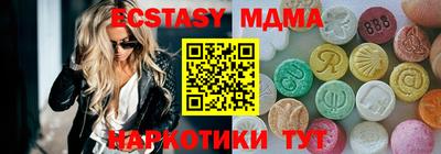 кристаллы Тулун