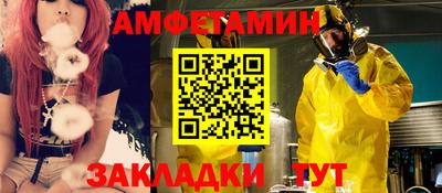 тгк Туймазы