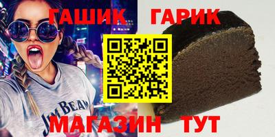 кристаллы Тулун