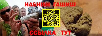 кристаллы Тулун
