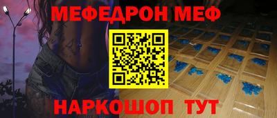 кристаллы Тулун
