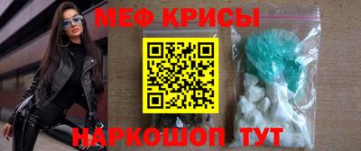 кристаллы Тулун