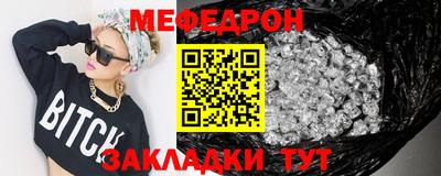 тгк Туймазы