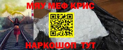 кристаллы Тулун