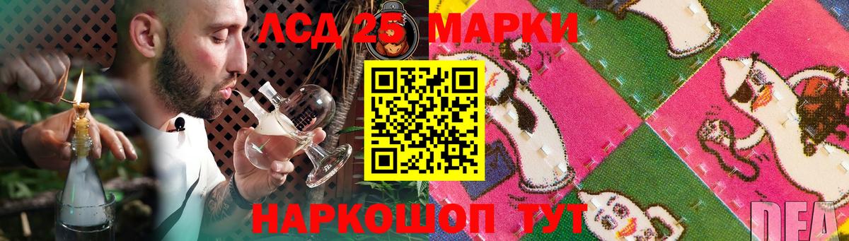ЛСД экстази кислота  Вход с VPN  OMG tor  Топки  ЛСД экстази кислота 