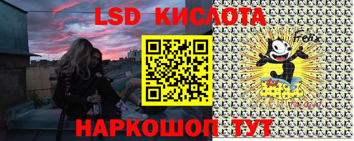 Марки NBOMe 1,8мг Топки