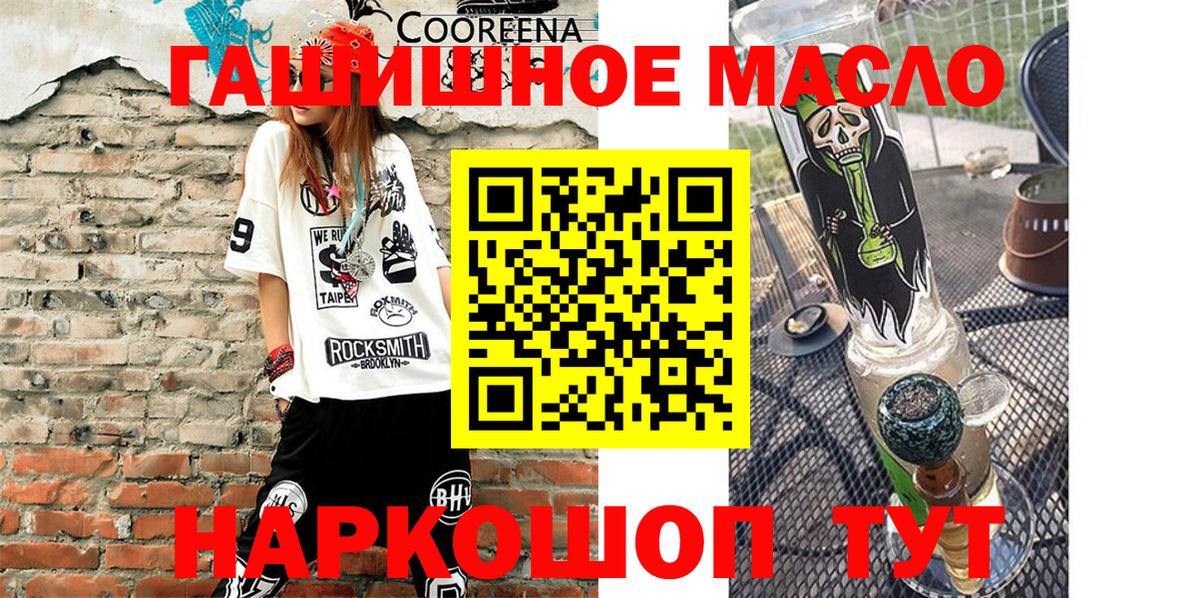 ТГК Wax Топки