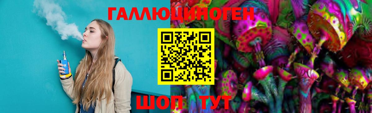 Псилоцибиновые грибы ЛСД  Вход с VPN  Топки 